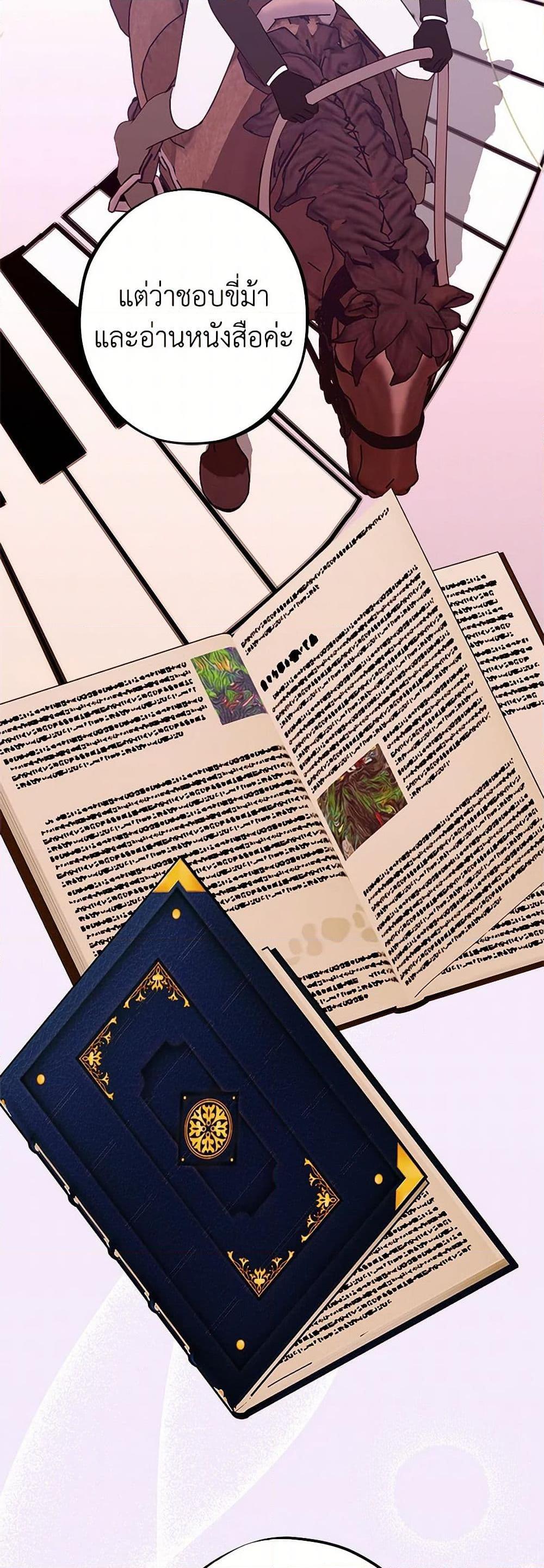 Manga-lc-com อ่านมังงะ อ่านการ์ตูน ออนไลน์ ฟรี The Raven Duchess ตอนที่ 1 2 3 4 5 6 7 8 9 10 11 12 13 14 ฟรี ไม่มีโฆษณา Manga-lc - อ่าน มังงะ อ่าน การ์ตูน ออนไลน์ อ่านมังงะ ฟรี