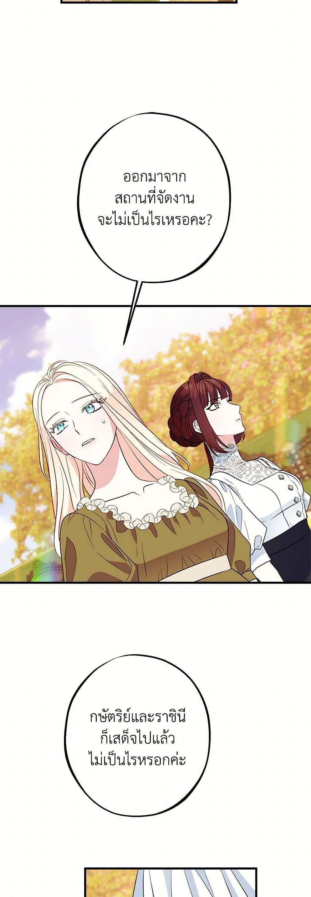 Manga-lc-com อ่านมังงะ อ่านการ์ตูน ออนไลน์ ฟรี The Raven Duchess ตอนที่ 1 2 3 4 5 6 7 8 9 10 11 12 13 14 ฟรี ไม่มีโฆษณา Manga-lc - อ่าน มังงะ อ่าน การ์ตูน ออนไลน์ อ่านมังงะ ฟรี