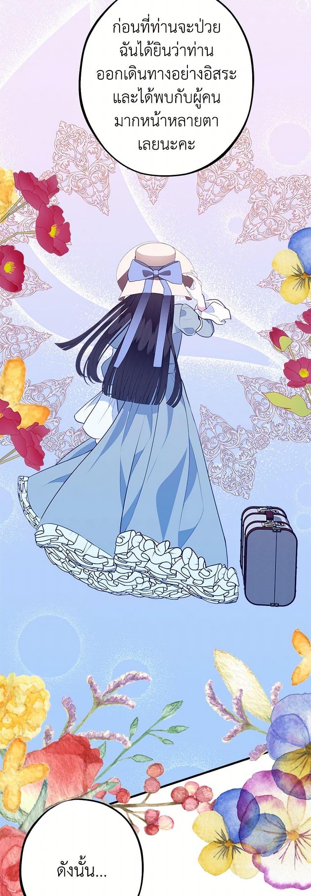 Manga-lc-com อ่านมังงะ อ่านการ์ตูน ออนไลน์ ฟรี The Raven Duchess ตอนที่ 1 2 3 4 5 6 7 8 9 10 11 12 13 14 ฟรี ไม่มีโฆษณา Manga-lc - อ่าน มังงะ อ่าน การ์ตูน ออนไลน์ อ่านมังงะ ฟรี