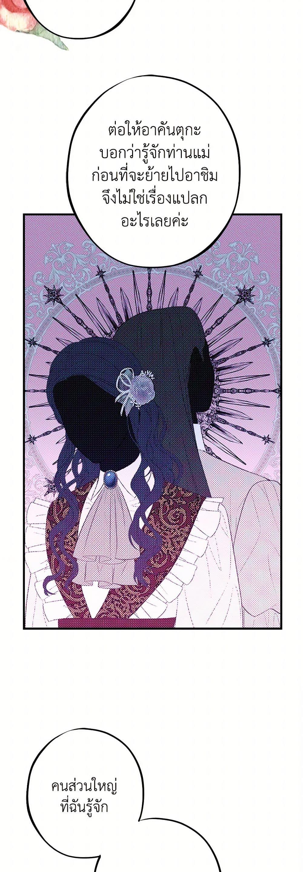 Manga-lc-com อ่านมังงะ อ่านการ์ตูน ออนไลน์ ฟรี The Raven Duchess ตอนที่ 1 2 3 4 5 6 7 8 9 10 11 12 13 14 ฟรี ไม่มีโฆษณา Manga-lc - อ่าน มังงะ อ่าน การ์ตูน ออนไลน์ อ่านมังงะ ฟรี