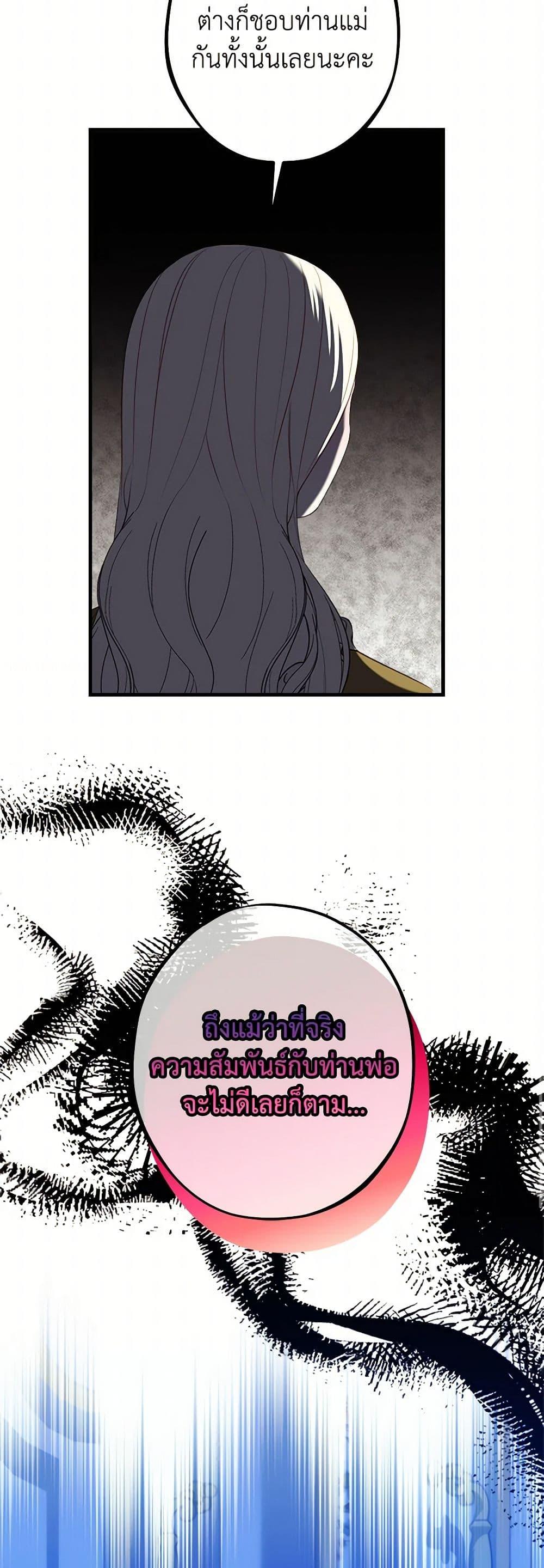 Manga-lc-com อ่านมังงะ อ่านการ์ตูน ออนไลน์ ฟรี The Raven Duchess ตอนที่ 1 2 3 4 5 6 7 8 9 10 11 12 13 14 ฟรี ไม่มีโฆษณา Manga-lc - อ่าน มังงะ อ่าน การ์ตูน ออนไลน์ อ่านมังงะ ฟรี