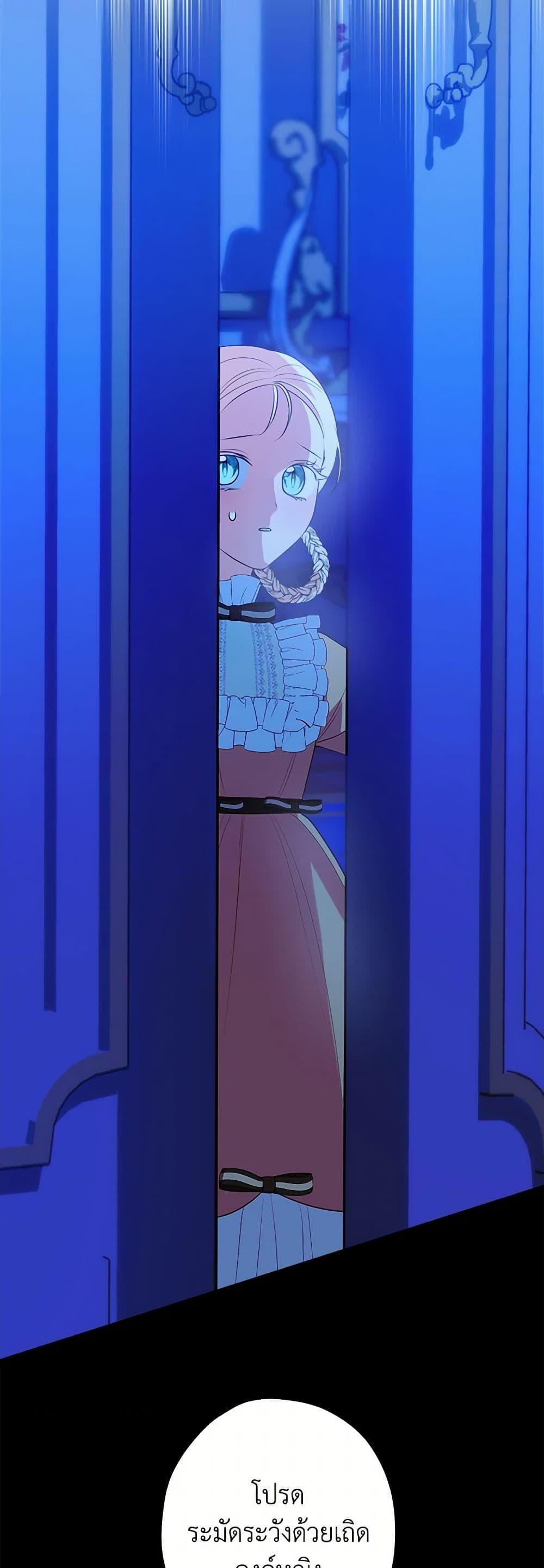 Manga-lc-com อ่านมังงะ อ่านการ์ตูน ออนไลน์ ฟรี The Raven Duchess ตอนที่ 1 2 3 4 5 6 7 8 9 10 11 12 13 14 ฟรี ไม่มีโฆษณา Manga-lc - อ่าน มังงะ อ่าน การ์ตูน ออนไลน์ อ่านมังงะ ฟรี