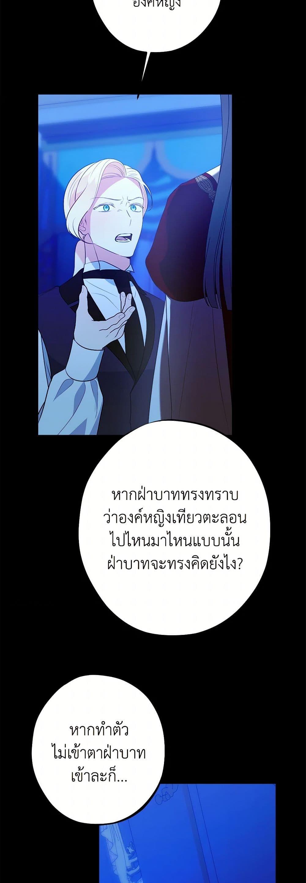 Manga-lc-com อ่านมังงะ อ่านการ์ตูน ออนไลน์ ฟรี The Raven Duchess ตอนที่ 1 2 3 4 5 6 7 8 9 10 11 12 13 14 ฟรี ไม่มีโฆษณา Manga-lc - อ่าน มังงะ อ่าน การ์ตูน ออนไลน์ อ่านมังงะ ฟรี