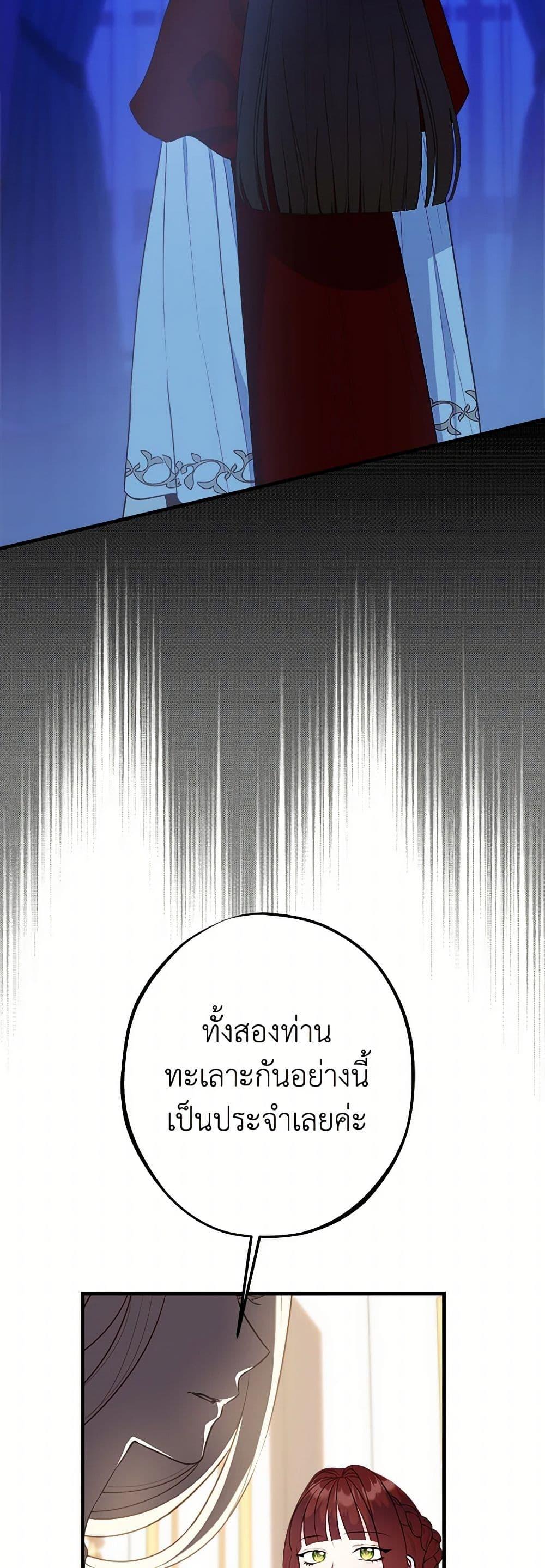 Manga-lc-com อ่านมังงะ อ่านการ์ตูน ออนไลน์ ฟรี The Raven Duchess ตอนที่ 1 2 3 4 5 6 7 8 9 10 11 12 13 14 ฟรี ไม่มีโฆษณา Manga-lc - อ่าน มังงะ อ่าน การ์ตูน ออนไลน์ อ่านมังงะ ฟรี