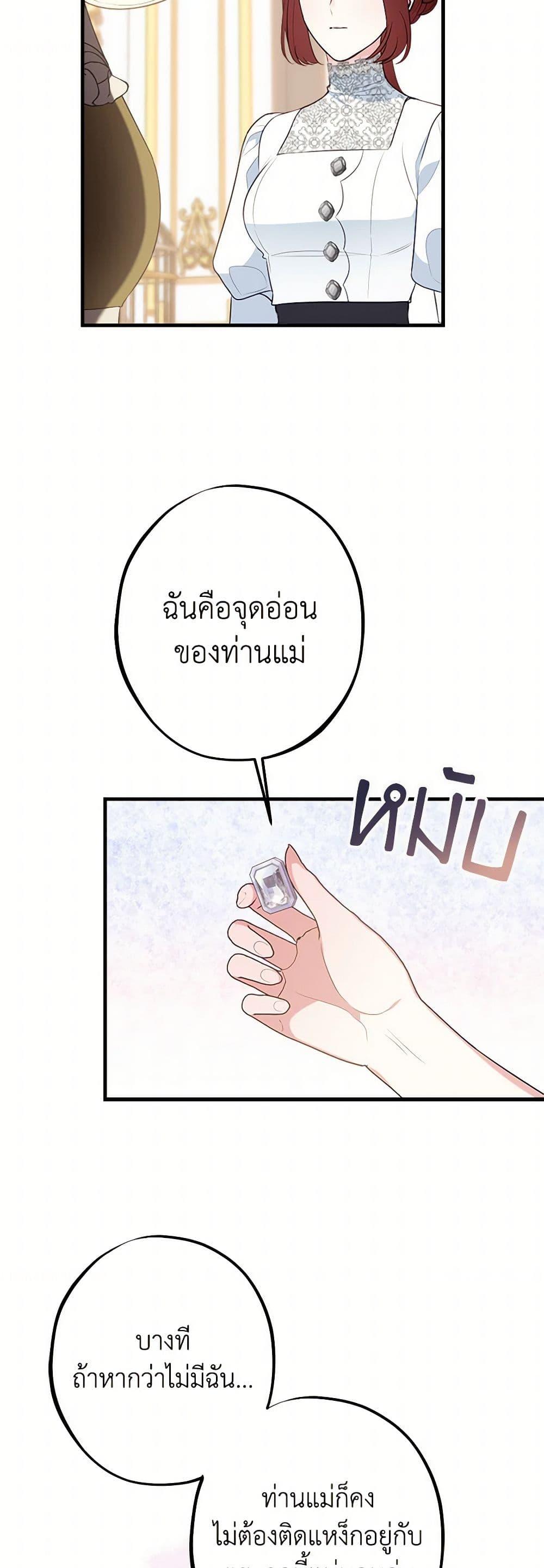 Manga-lc-com อ่านมังงะ อ่านการ์ตูน ออนไลน์ ฟรี The Raven Duchess ตอนที่ 1 2 3 4 5 6 7 8 9 10 11 12 13 14 ฟรี ไม่มีโฆษณา Manga-lc - อ่าน มังงะ อ่าน การ์ตูน ออนไลน์ อ่านมังงะ ฟรี