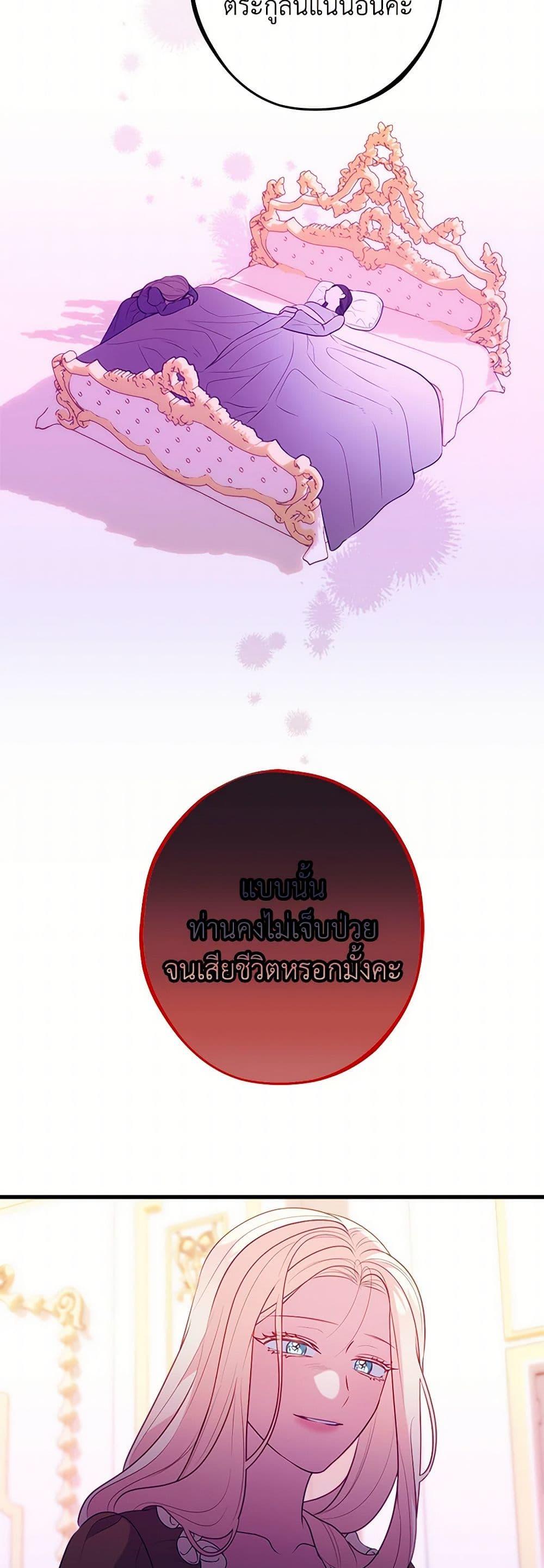 Manga-lc-com อ่านมังงะ อ่านการ์ตูน ออนไลน์ ฟรี The Raven Duchess ตอนที่ 1 2 3 4 5 6 7 8 9 10 11 12 13 14 ฟรี ไม่มีโฆษณา Manga-lc - อ่าน มังงะ อ่าน การ์ตูน ออนไลน์ อ่านมังงะ ฟรี