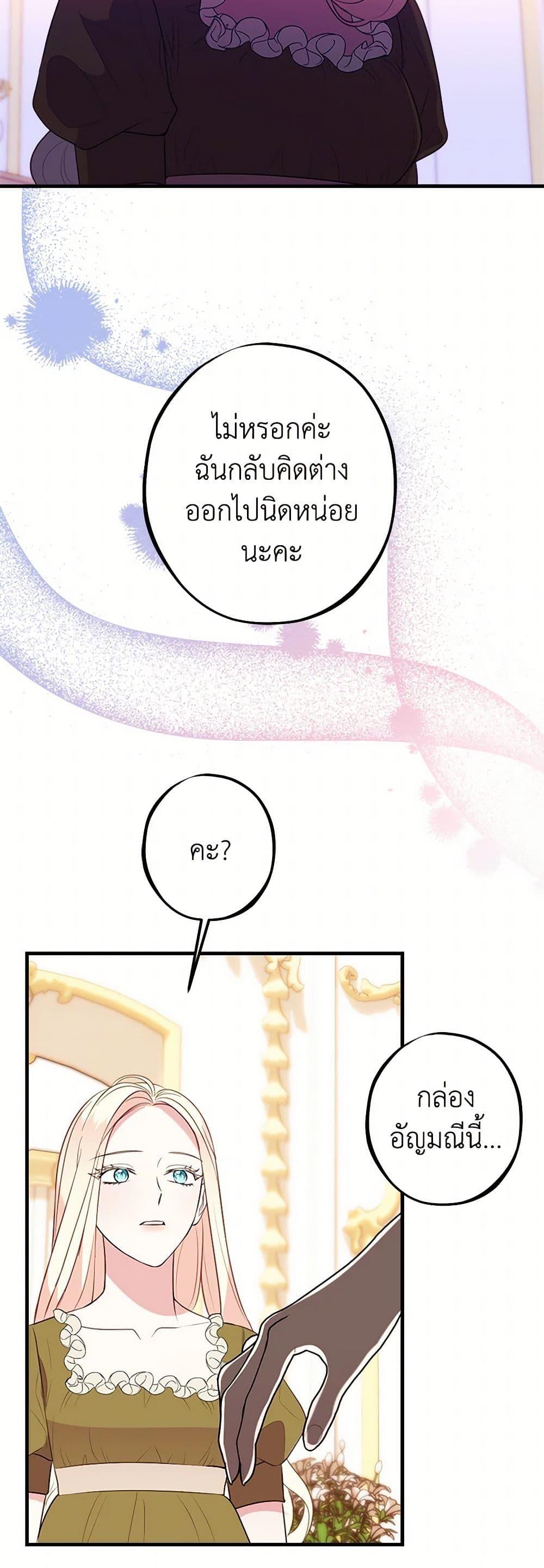 Manga-lc-com อ่านมังงะ อ่านการ์ตูน ออนไลน์ ฟรี The Raven Duchess ตอนที่ 1 2 3 4 5 6 7 8 9 10 11 12 13 14 ฟรี ไม่มีโฆษณา Manga-lc - อ่าน มังงะ อ่าน การ์ตูน ออนไลน์ อ่านมังงะ ฟรี