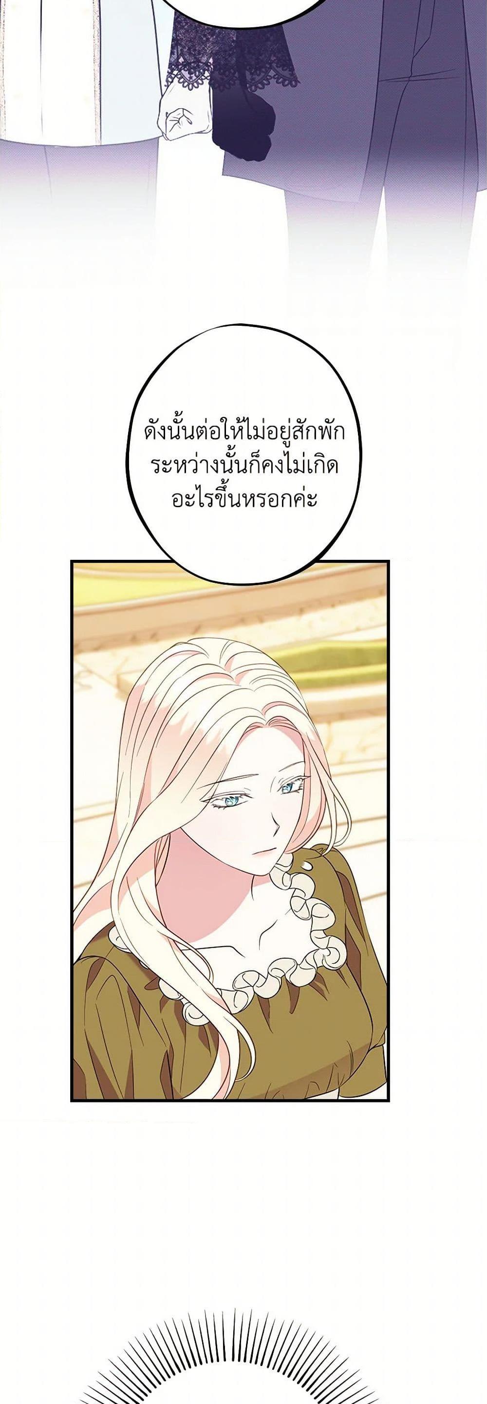 Manga-lc-com อ่านมังงะ อ่านการ์ตูน ออนไลน์ ฟรี The Raven Duchess ตอนที่ 1 2 3 4 5 6 7 8 9 10 11 12 13 14 ฟรี ไม่มีโฆษณา Manga-lc - อ่าน มังงะ อ่าน การ์ตูน ออนไลน์ อ่านมังงะ ฟรี