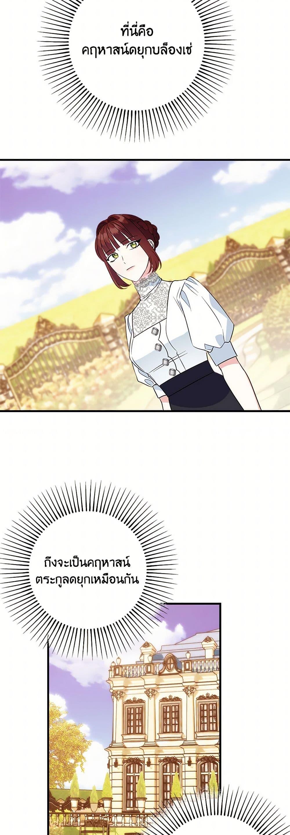 Manga-lc-com อ่านมังงะ อ่านการ์ตูน ออนไลน์ ฟรี The Raven Duchess ตอนที่ 1 2 3 4 5 6 7 8 9 10 11 12 13 14 ฟรี ไม่มีโฆษณา Manga-lc - อ่าน มังงะ อ่าน การ์ตูน ออนไลน์ อ่านมังงะ ฟรี