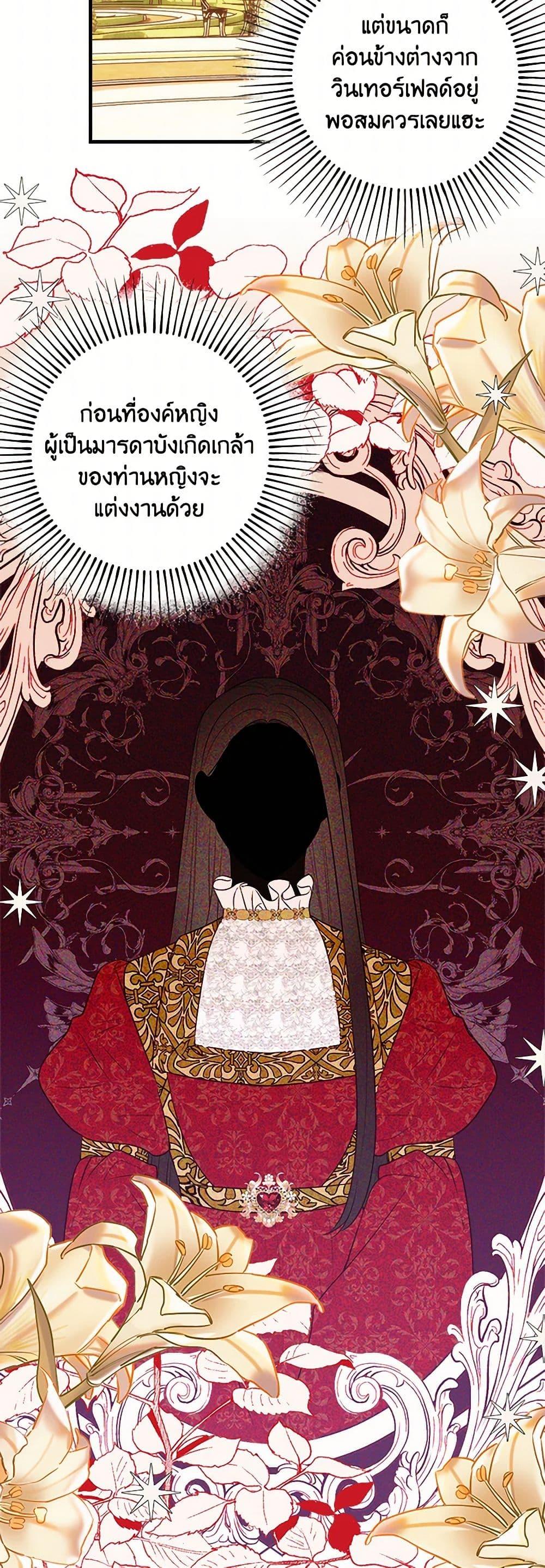 Manga-lc-com อ่านมังงะ อ่านการ์ตูน ออนไลน์ ฟรี The Raven Duchess ตอนที่ 1 2 3 4 5 6 7 8 9 10 11 12 13 14 ฟรี ไม่มีโฆษณา Manga-lc - อ่าน มังงะ อ่าน การ์ตูน ออนไลน์ อ่านมังงะ ฟรี