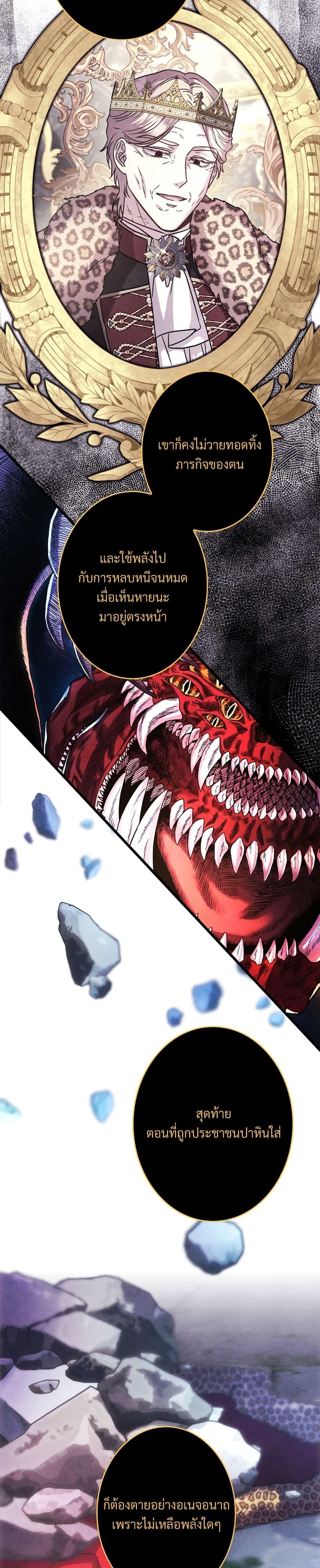 Manga-lc-com อ่านมังงะ อ่านการ์ตูน ออนไลน์ ฟรี Another Typical Fantasy Romance ตอนที่ 1 2 3 4 5 6 7 8 9 10 11 12 13 14 ฟรี ไม่มีโฆษณา Manga-lc - อ่าน มังงะ อ่าน การ์ตูน ออนไลน์ อ่านมังงะ ฟรี