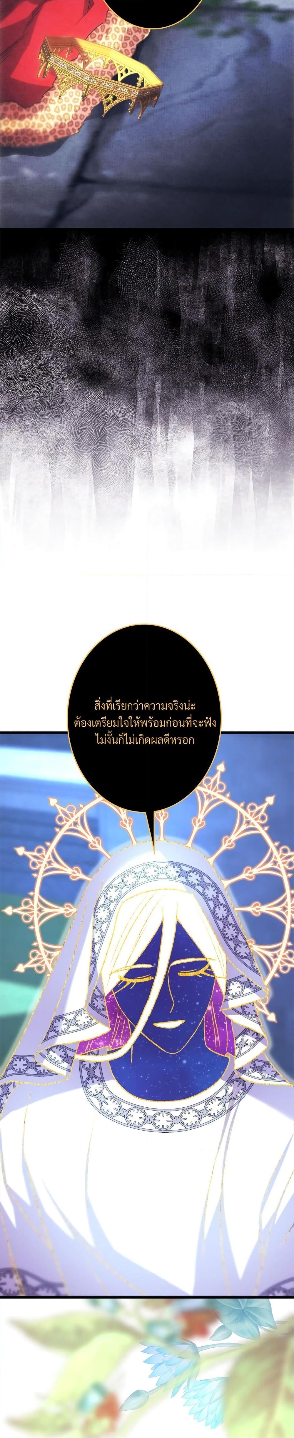 Manga-lc-com อ่านมังงะ อ่านการ์ตูน ออนไลน์ ฟรี Another Typical Fantasy Romance ตอนที่ 1 2 3 4 5 6 7 8 9 10 11 12 13 14 ฟรี ไม่มีโฆษณา Manga-lc - อ่าน มังงะ อ่าน การ์ตูน ออนไลน์ อ่านมังงะ ฟรี