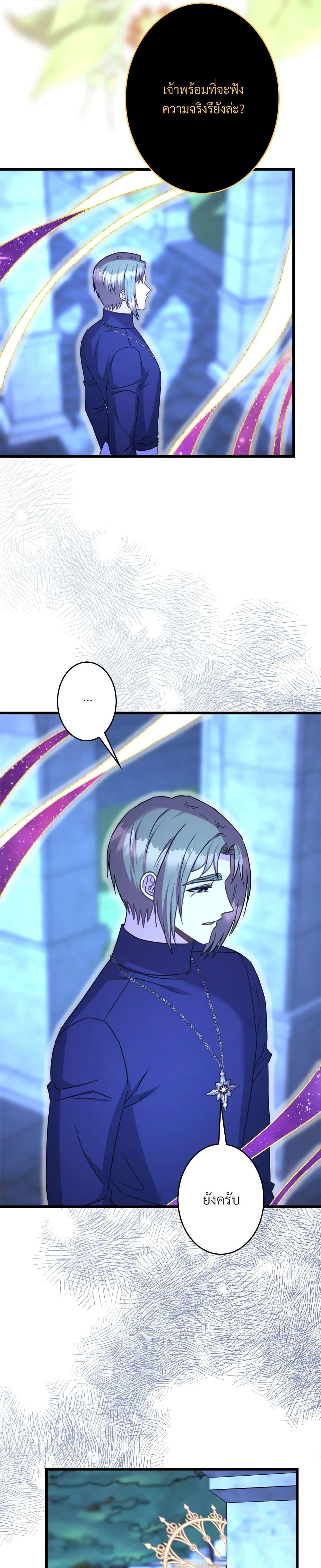 Manga-lc-com อ่านมังงะ อ่านการ์ตูน ออนไลน์ ฟรี Another Typical Fantasy Romance ตอนที่ 1 2 3 4 5 6 7 8 9 10 11 12 13 14 ฟรี ไม่มีโฆษณา Manga-lc - อ่าน มังงะ อ่าน การ์ตูน ออนไลน์ อ่านมังงะ ฟรี