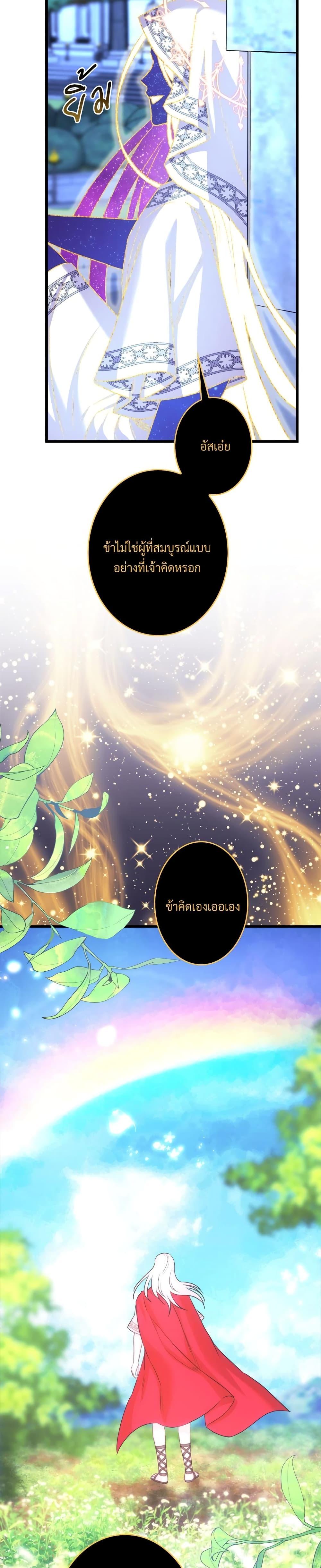 Manga-lc-com อ่านมังงะ อ่านการ์ตูน ออนไลน์ ฟรี Another Typical Fantasy Romance ตอนที่ 1 2 3 4 5 6 7 8 9 10 11 12 13 14 ฟรี ไม่มีโฆษณา Manga-lc - อ่าน มังงะ อ่าน การ์ตูน ออนไลน์ อ่านมังงะ ฟรี