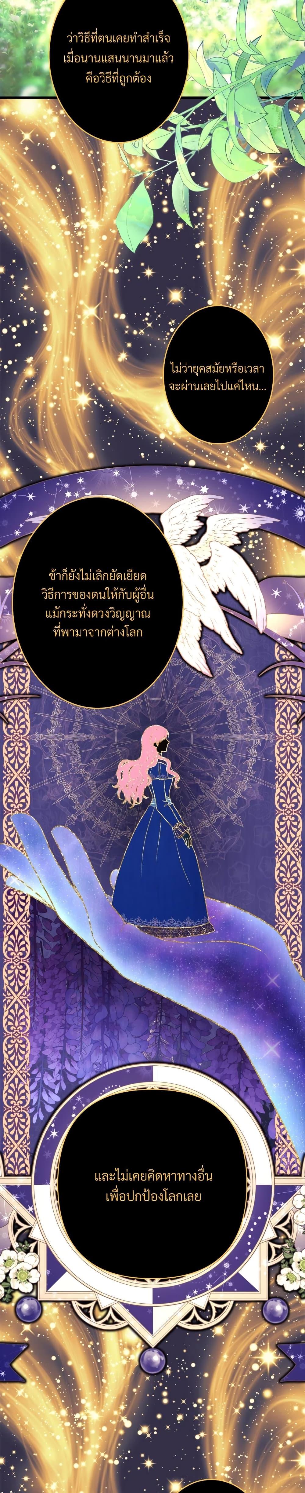 Manga-lc-com อ่านมังงะ อ่านการ์ตูน ออนไลน์ ฟรี Another Typical Fantasy Romance ตอนที่ 1 2 3 4 5 6 7 8 9 10 11 12 13 14 ฟรี ไม่มีโฆษณา Manga-lc - อ่าน มังงะ อ่าน การ์ตูน ออนไลน์ อ่านมังงะ ฟรี