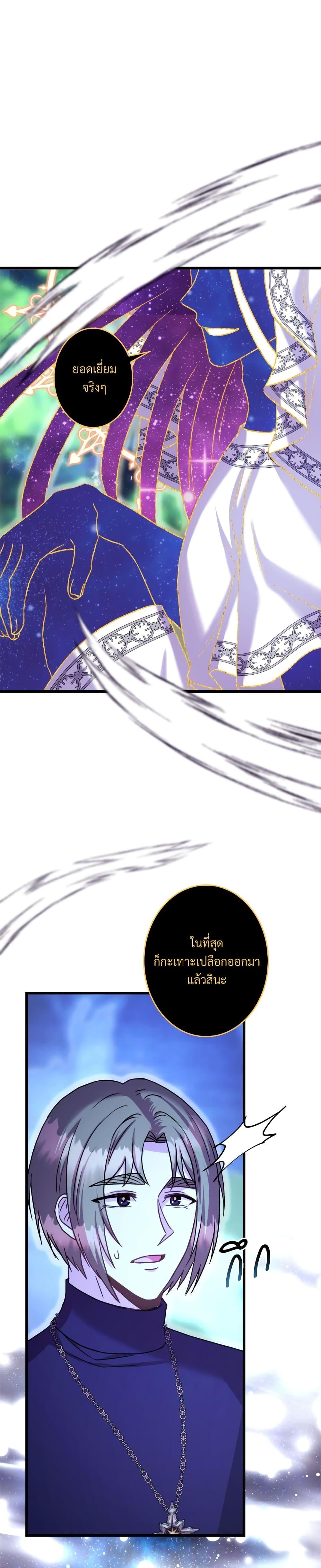 Manga-lc-com อ่านมังงะ อ่านการ์ตูน ออนไลน์ ฟรี Another Typical Fantasy Romance ตอนที่ 1 2 3 4 5 6 7 8 9 10 11 12 13 14 ฟรี ไม่มีโฆษณา Manga-lc - อ่าน มังงะ อ่าน การ์ตูน ออนไลน์ อ่านมังงะ ฟรี