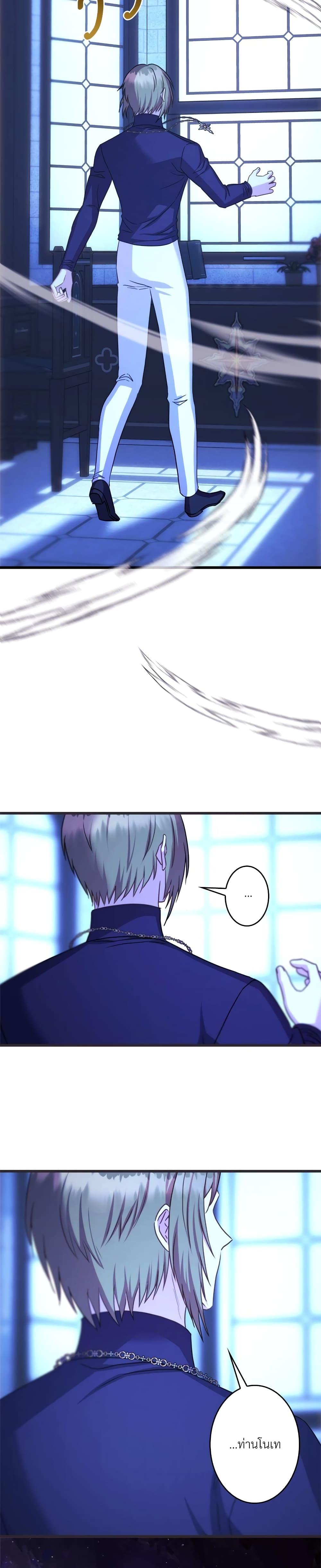 Manga-lc-com อ่านมังงะ อ่านการ์ตูน ออนไลน์ ฟรี Another Typical Fantasy Romance ตอนที่ 1 2 3 4 5 6 7 8 9 10 11 12 13 14 ฟรี ไม่มีโฆษณา Manga-lc - อ่าน มังงะ อ่าน การ์ตูน ออนไลน์ อ่านมังงะ ฟรี