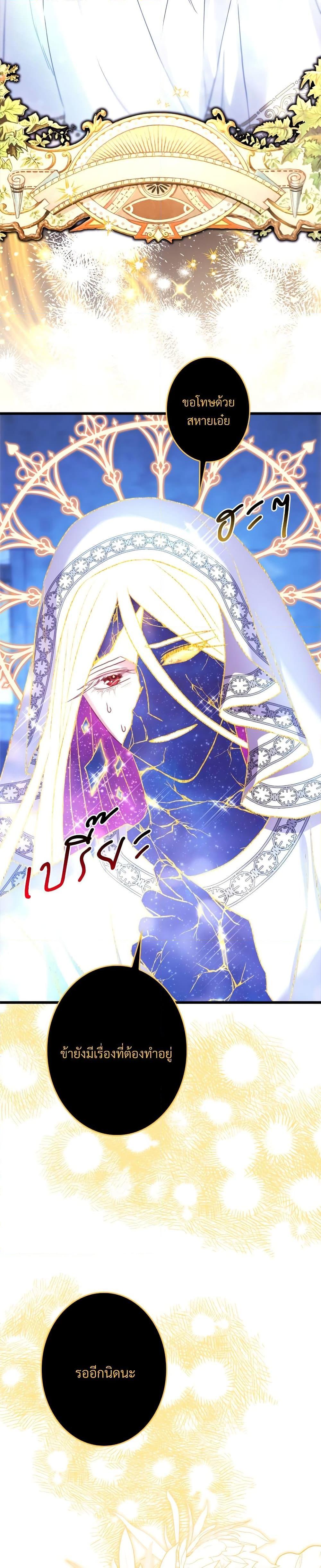 Manga-lc-com อ่านมังงะ อ่านการ์ตูน ออนไลน์ ฟรี Another Typical Fantasy Romance ตอนที่ 1 2 3 4 5 6 7 8 9 10 11 12 13 14 ฟรี ไม่มีโฆษณา Manga-lc - อ่าน มังงะ อ่าน การ์ตูน ออนไลน์ อ่านมังงะ ฟรี