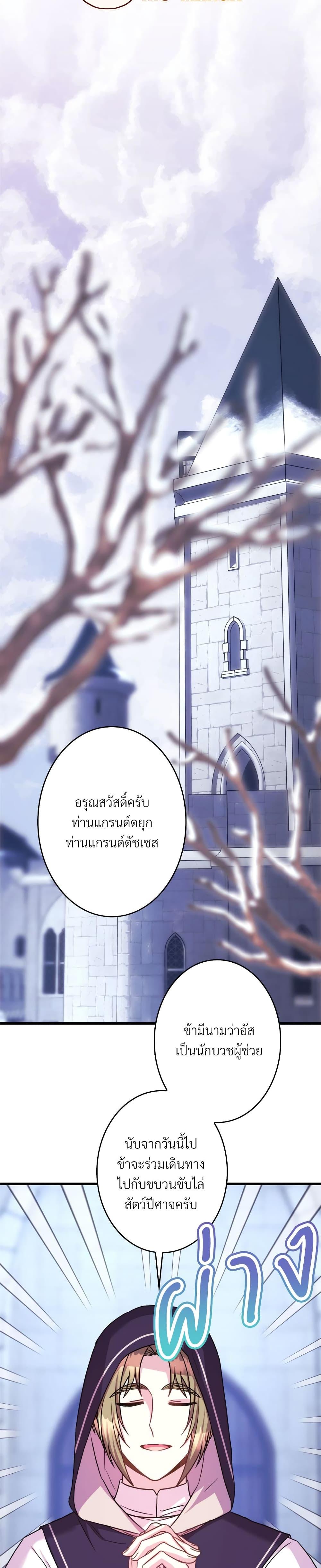 Manga-lc-com อ่านมังงะ อ่านการ์ตูน ออนไลน์ ฟรี Another Typical Fantasy Romance ตอนที่ 1 2 3 4 5 6 7 8 9 10 11 12 13 14 ฟรี ไม่มีโฆษณา Manga-lc - อ่าน มังงะ อ่าน การ์ตูน ออนไลน์ อ่านมังงะ ฟรี