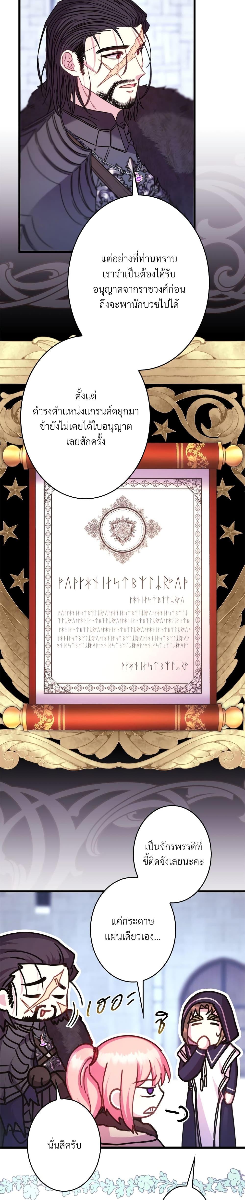 Manga-lc-com อ่านมังงะ อ่านการ์ตูน ออนไลน์ ฟรี Another Typical Fantasy Romance ตอนที่ 1 2 3 4 5 6 7 8 9 10 11 12 13 14 ฟรี ไม่มีโฆษณา Manga-lc - อ่าน มังงะ อ่าน การ์ตูน ออนไลน์ อ่านมังงะ ฟรี