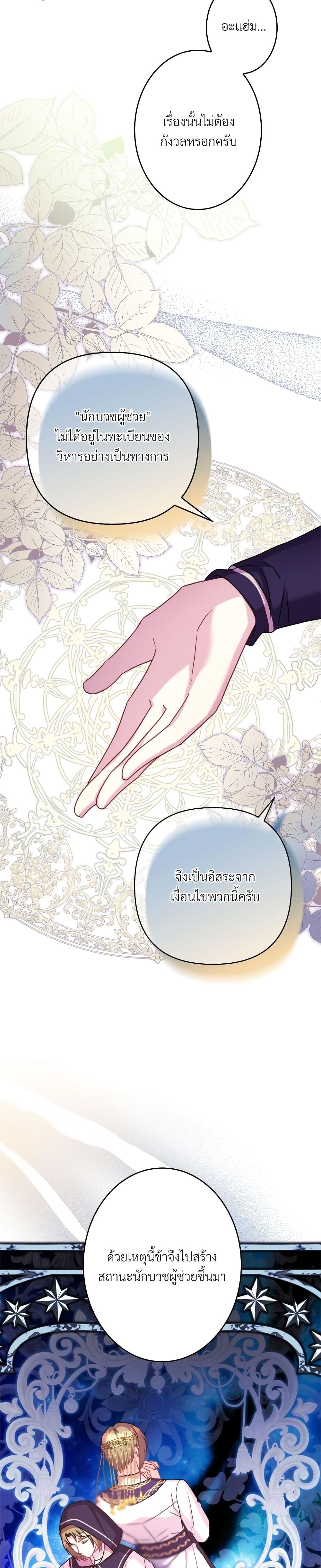 Manga-lc-com อ่านมังงะ อ่านการ์ตูน ออนไลน์ ฟรี Another Typical Fantasy Romance ตอนที่ 1 2 3 4 5 6 7 8 9 10 11 12 13 14 ฟรี ไม่มีโฆษณา Manga-lc - อ่าน มังงะ อ่าน การ์ตูน ออนไลน์ อ่านมังงะ ฟรี