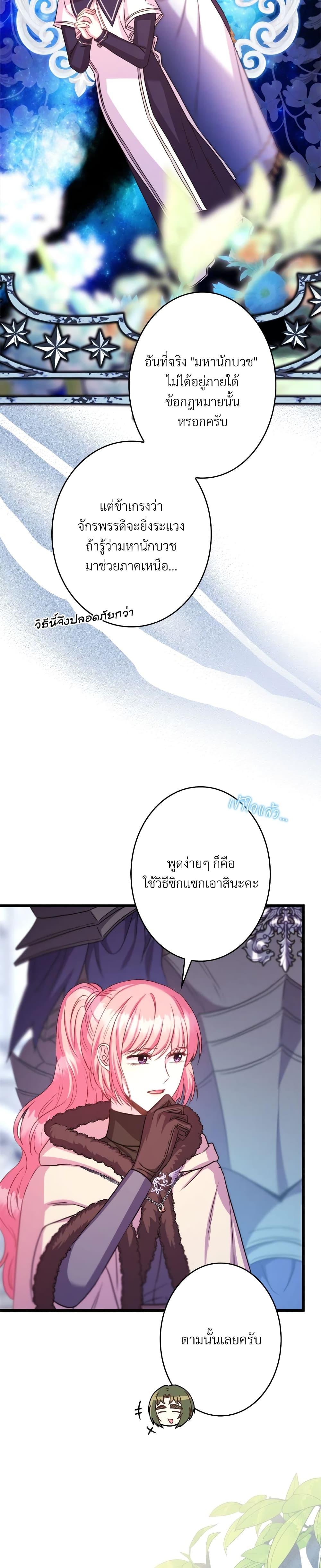 Manga-lc-com อ่านมังงะ อ่านการ์ตูน ออนไลน์ ฟรี Another Typical Fantasy Romance ตอนที่ 1 2 3 4 5 6 7 8 9 10 11 12 13 14 ฟรี ไม่มีโฆษณา Manga-lc - อ่าน มังงะ อ่าน การ์ตูน ออนไลน์ อ่านมังงะ ฟรี