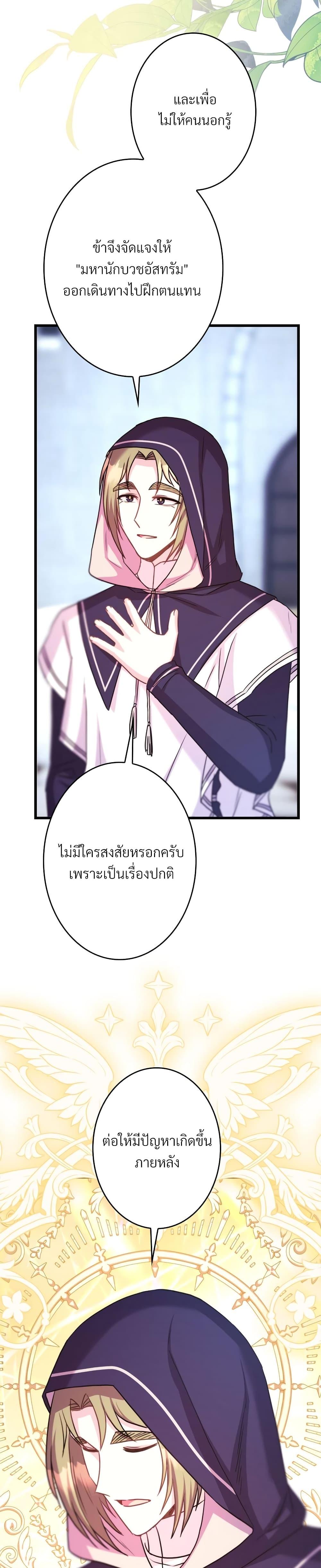 Manga-lc-com อ่านมังงะ อ่านการ์ตูน ออนไลน์ ฟรี Another Typical Fantasy Romance ตอนที่ 1 2 3 4 5 6 7 8 9 10 11 12 13 14 ฟรี ไม่มีโฆษณา Manga-lc - อ่าน มังงะ อ่าน การ์ตูน ออนไลน์ อ่านมังงะ ฟรี