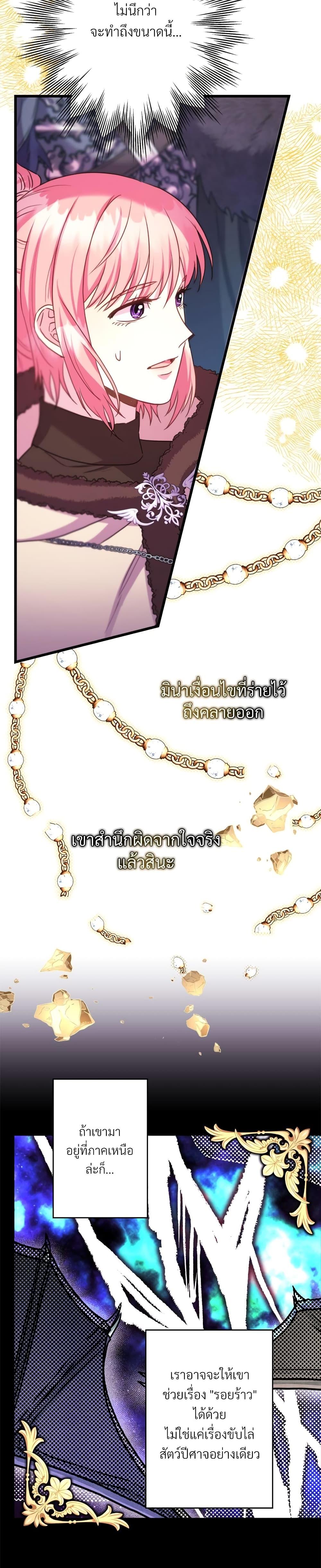 Manga-lc-com อ่านมังงะ อ่านการ์ตูน ออนไลน์ ฟรี Another Typical Fantasy Romance ตอนที่ 1 2 3 4 5 6 7 8 9 10 11 12 13 14 ฟรี ไม่มีโฆษณา Manga-lc - อ่าน มังงะ อ่าน การ์ตูน ออนไลน์ อ่านมังงะ ฟรี