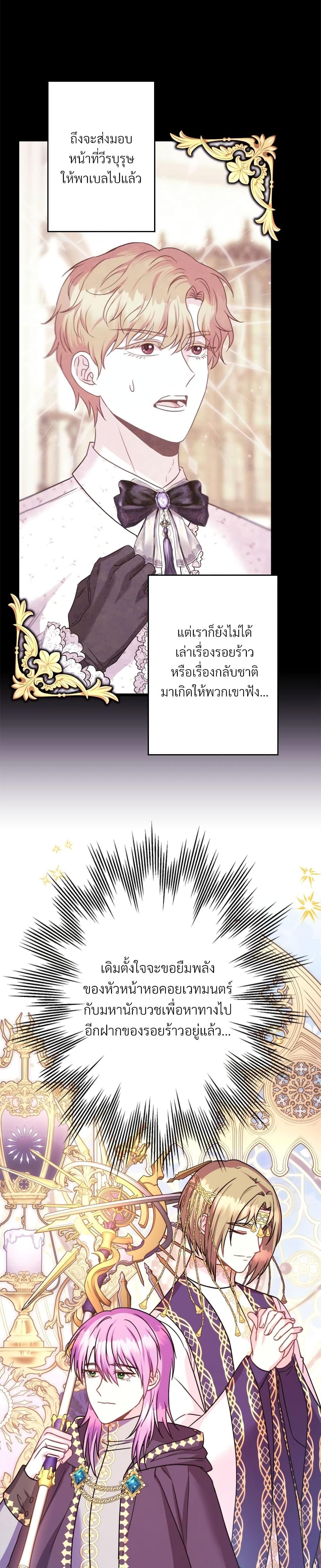 Manga-lc-com อ่านมังงะ อ่านการ์ตูน ออนไลน์ ฟรี Another Typical Fantasy Romance ตอนที่ 1 2 3 4 5 6 7 8 9 10 11 12 13 14 ฟรี ไม่มีโฆษณา Manga-lc - อ่าน มังงะ อ่าน การ์ตูน ออนไลน์ อ่านมังงะ ฟรี