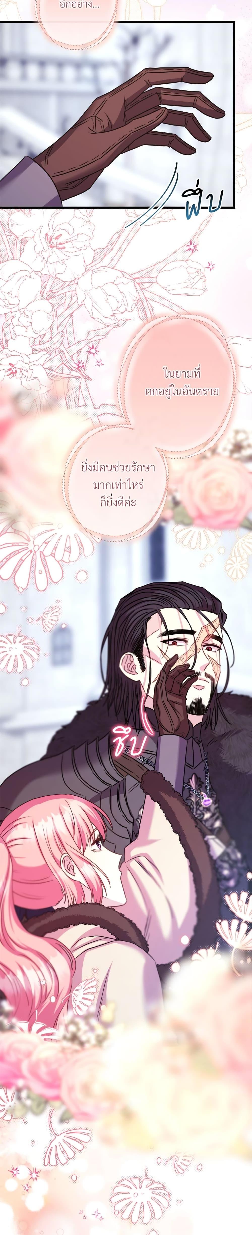 Manga-lc-com อ่านมังงะ อ่านการ์ตูน ออนไลน์ ฟรี Another Typical Fantasy Romance ตอนที่ 1 2 3 4 5 6 7 8 9 10 11 12 13 14 ฟรี ไม่มีโฆษณา Manga-lc - อ่าน มังงะ อ่าน การ์ตูน ออนไลน์ อ่านมังงะ ฟรี