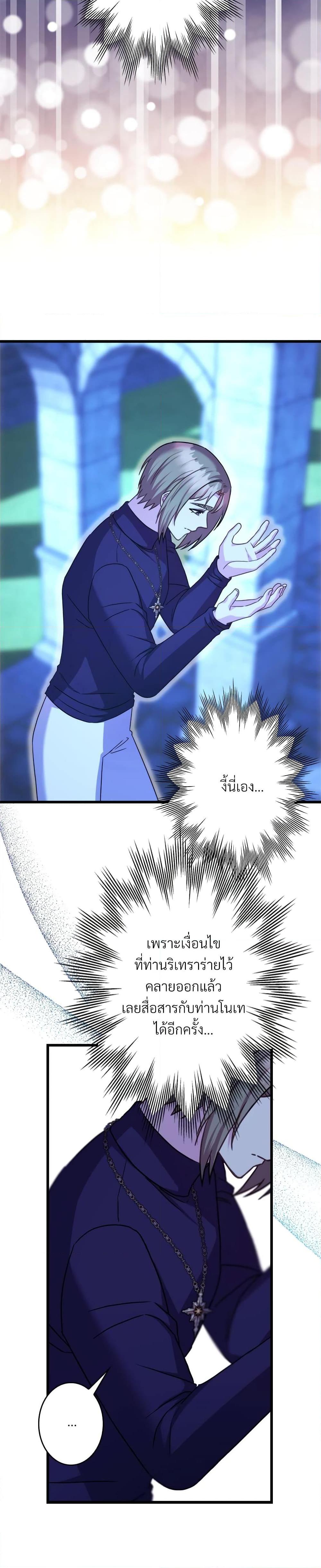 Manga-lc-com อ่านมังงะ อ่านการ์ตูน ออนไลน์ ฟรี Another Typical Fantasy Romance ตอนที่ 1 2 3 4 5 6 7 8 9 10 11 12 13 14 ฟรี ไม่มีโฆษณา Manga-lc - อ่าน มังงะ อ่าน การ์ตูน ออนไลน์ อ่านมังงะ ฟรี