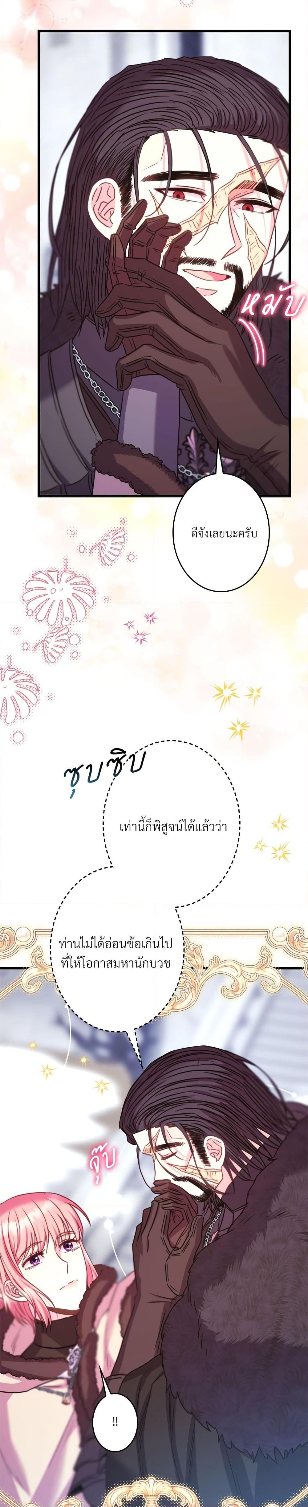 Manga-lc-com อ่านมังงะ อ่านการ์ตูน ออนไลน์ ฟรี Another Typical Fantasy Romance ตอนที่ 1 2 3 4 5 6 7 8 9 10 11 12 13 14 ฟรี ไม่มีโฆษณา Manga-lc - อ่าน มังงะ อ่าน การ์ตูน ออนไลน์ อ่านมังงะ ฟรี