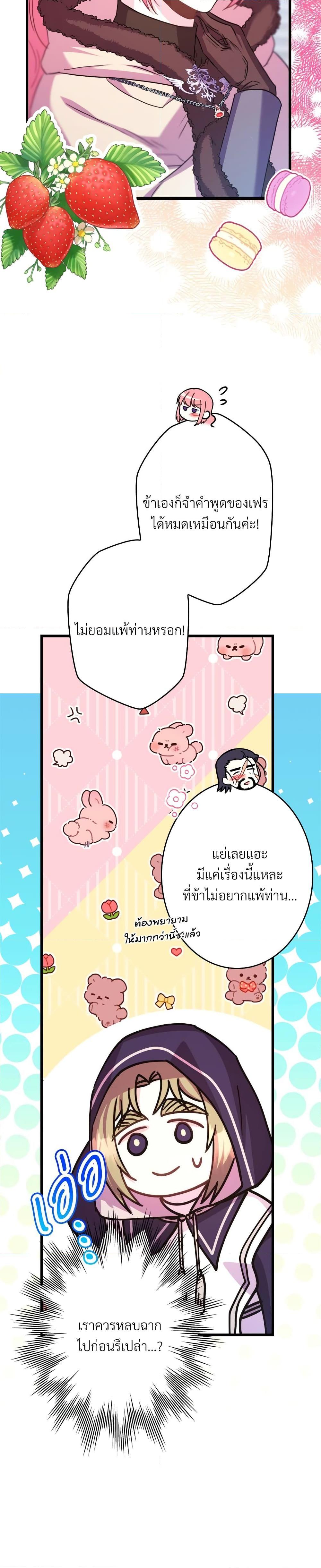 Manga-lc-com อ่านมังงะ อ่านการ์ตูน ออนไลน์ ฟรี Another Typical Fantasy Romance ตอนที่ 1 2 3 4 5 6 7 8 9 10 11 12 13 14 ฟรี ไม่มีโฆษณา Manga-lc - อ่าน มังงะ อ่าน การ์ตูน ออนไลน์ อ่านมังงะ ฟรี