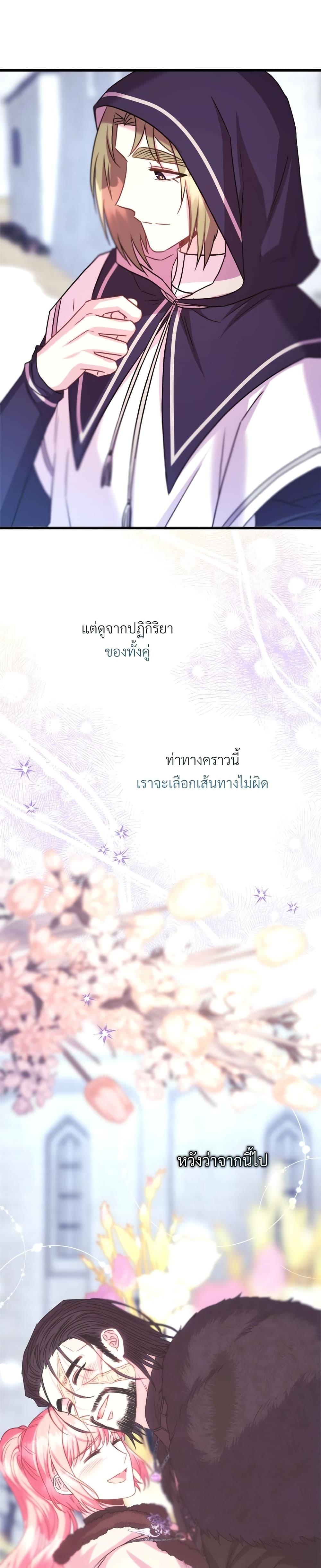 Manga-lc-com อ่านมังงะ อ่านการ์ตูน ออนไลน์ ฟรี Another Typical Fantasy Romance ตอนที่ 1 2 3 4 5 6 7 8 9 10 11 12 13 14 ฟรี ไม่มีโฆษณา Manga-lc - อ่าน มังงะ อ่าน การ์ตูน ออนไลน์ อ่านมังงะ ฟรี