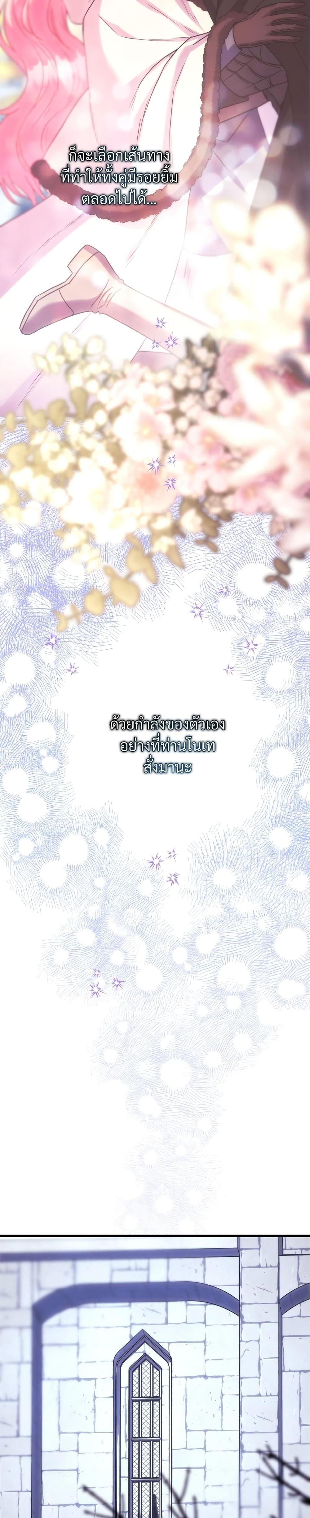 Manga-lc-com อ่านมังงะ อ่านการ์ตูน ออนไลน์ ฟรี Another Typical Fantasy Romance ตอนที่ 1 2 3 4 5 6 7 8 9 10 11 12 13 14 ฟรี ไม่มีโฆษณา Manga-lc - อ่าน มังงะ อ่าน การ์ตูน ออนไลน์ อ่านมังงะ ฟรี