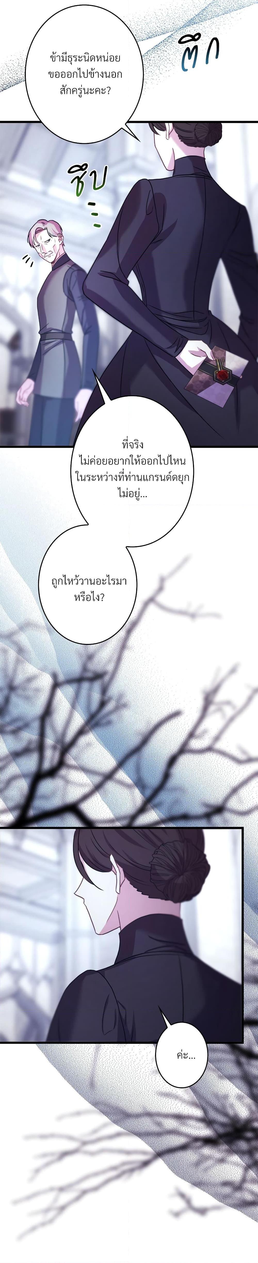 Manga-lc-com อ่านมังงะ อ่านการ์ตูน ออนไลน์ ฟรี Another Typical Fantasy Romance ตอนที่ 1 2 3 4 5 6 7 8 9 10 11 12 13 14 ฟรี ไม่มีโฆษณา Manga-lc - อ่าน มังงะ อ่าน การ์ตูน ออนไลน์ อ่านมังงะ ฟรี