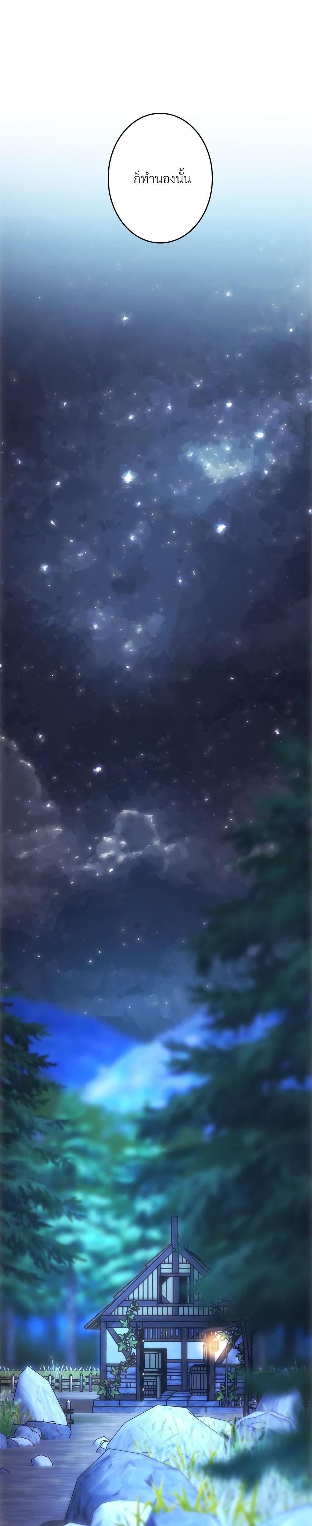 Manga-lc-com อ่านมังงะ อ่านการ์ตูน ออนไลน์ ฟรี Another Typical Fantasy Romance ตอนที่ 1 2 3 4 5 6 7 8 9 10 11 12 13 14 ฟรี ไม่มีโฆษณา Manga-lc - อ่าน มังงะ อ่าน การ์ตูน ออนไลน์ อ่านมังงะ ฟรี