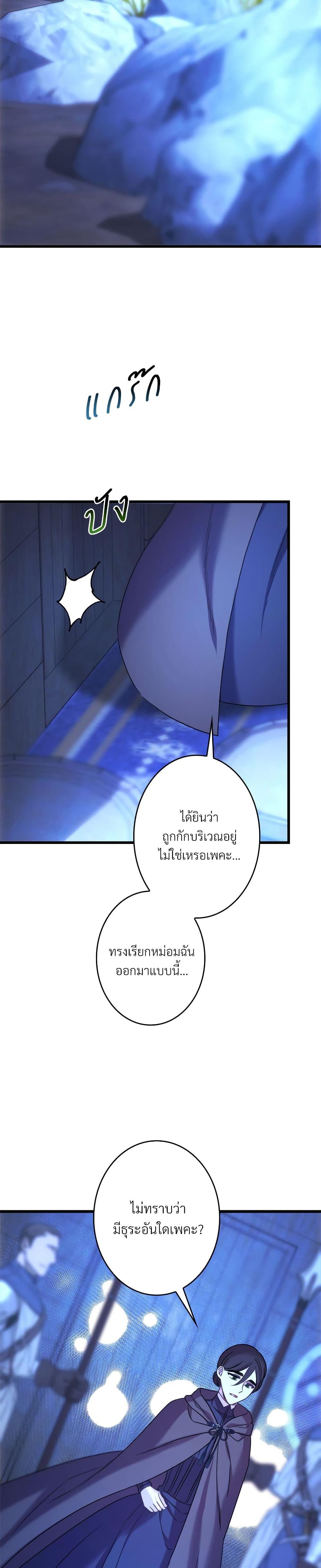 Manga-lc-com อ่านมังงะ อ่านการ์ตูน ออนไลน์ ฟรี Another Typical Fantasy Romance ตอนที่ 1 2 3 4 5 6 7 8 9 10 11 12 13 14 ฟรี ไม่มีโฆษณา Manga-lc - อ่าน มังงะ อ่าน การ์ตูน ออนไลน์ อ่านมังงะ ฟรี