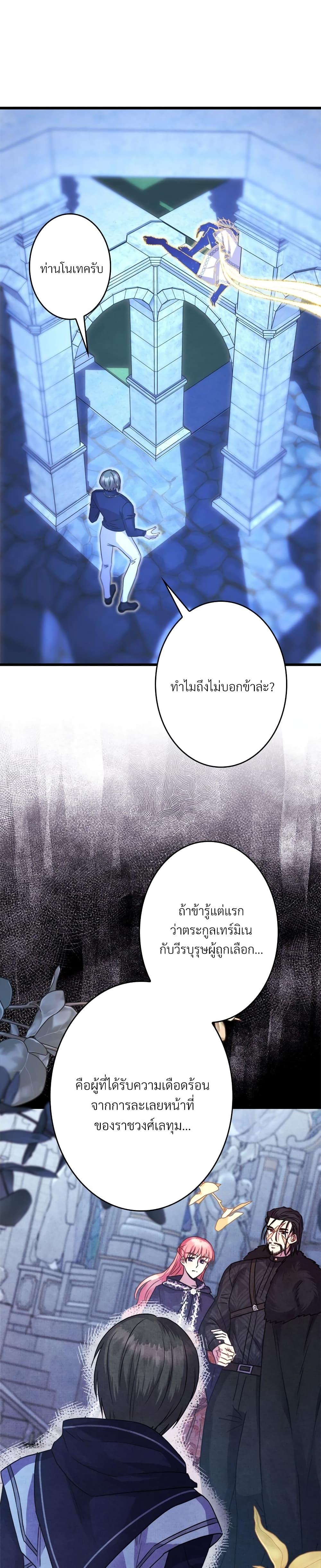 Manga-lc-com อ่านมังงะ อ่านการ์ตูน ออนไลน์ ฟรี Another Typical Fantasy Romance ตอนที่ 1 2 3 4 5 6 7 8 9 10 11 12 13 14 ฟรี ไม่มีโฆษณา Manga-lc - อ่าน มังงะ อ่าน การ์ตูน ออนไลน์ อ่านมังงะ ฟรี