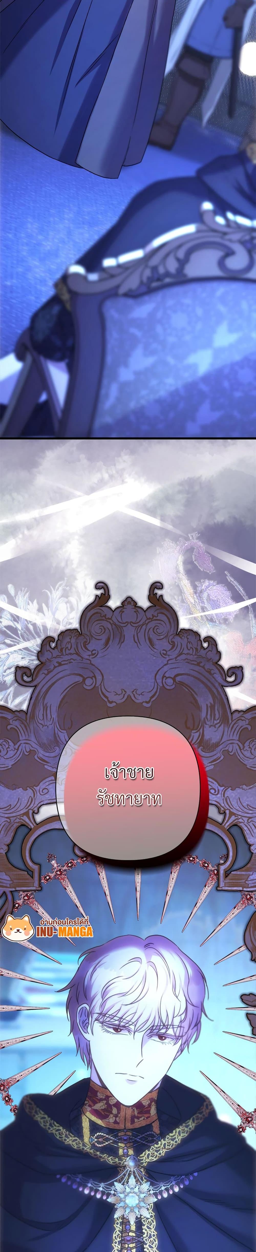 Manga-lc-com อ่านมังงะ อ่านการ์ตูน ออนไลน์ ฟรี Another Typical Fantasy Romance ตอนที่ 1 2 3 4 5 6 7 8 9 10 11 12 13 14 ฟรี ไม่มีโฆษณา Manga-lc - อ่าน มังงะ อ่าน การ์ตูน ออนไลน์ อ่านมังงะ ฟรี