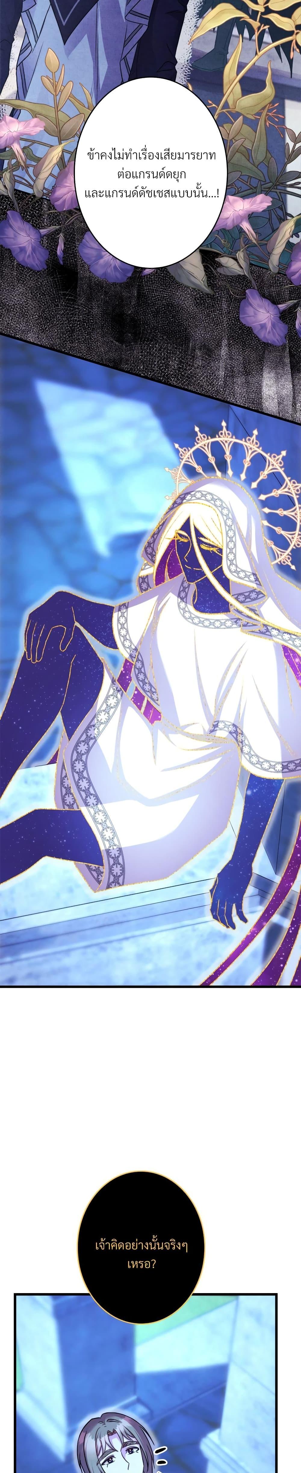 Manga-lc-com อ่านมังงะ อ่านการ์ตูน ออนไลน์ ฟรี Another Typical Fantasy Romance ตอนที่ 1 2 3 4 5 6 7 8 9 10 11 12 13 14 ฟรี ไม่มีโฆษณา Manga-lc - อ่าน มังงะ อ่าน การ์ตูน ออนไลน์ อ่านมังงะ ฟรี