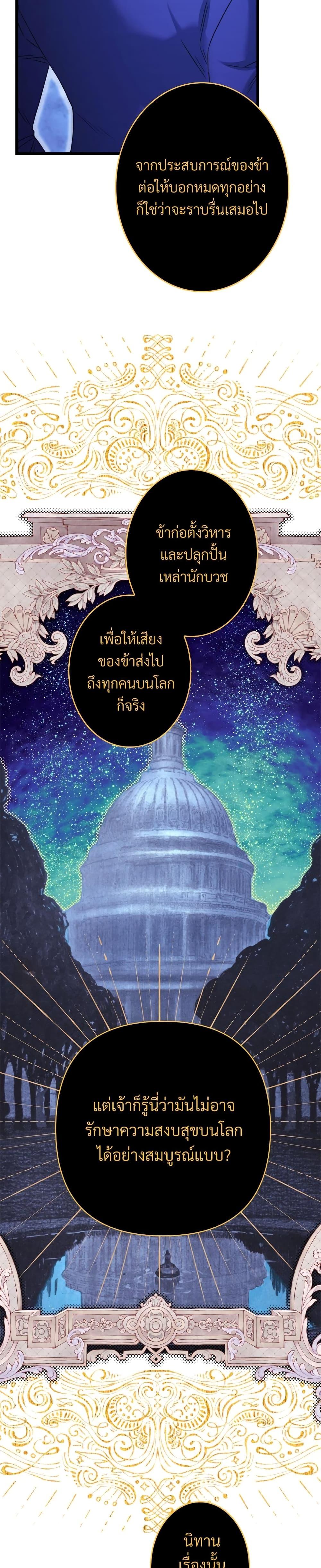 Manga-lc-com อ่านมังงะ อ่านการ์ตูน ออนไลน์ ฟรี Another Typical Fantasy Romance ตอนที่ 1 2 3 4 5 6 7 8 9 10 11 12 13 14 ฟรี ไม่มีโฆษณา Manga-lc - อ่าน มังงะ อ่าน การ์ตูน ออนไลน์ อ่านมังงะ ฟรี