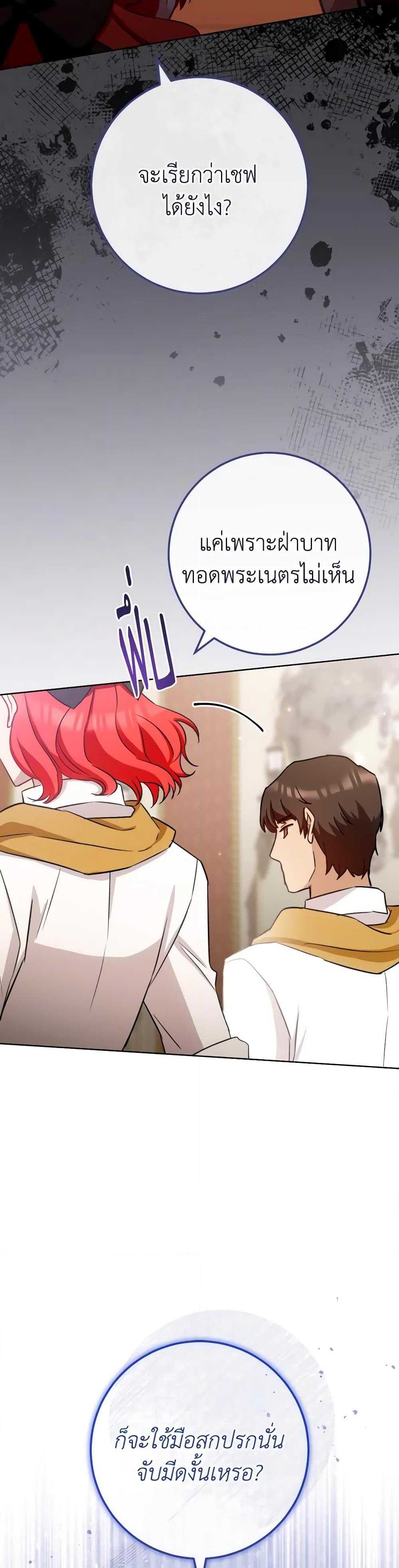 Manga-lc-com อ่านมังงะ อ่านการ์ตูน ออนไลน์ ฟรี The Young Lady Is a Royal Chef ตอนที่ 1 2 3 4 5 6 7 8 9 10 11 12 13 14 ฟรี ไม่มีโฆษณา Manga-lc - อ่าน มังงะ อ่าน การ์ตูน ออนไลน์ อ่านมังงะ ฟรี