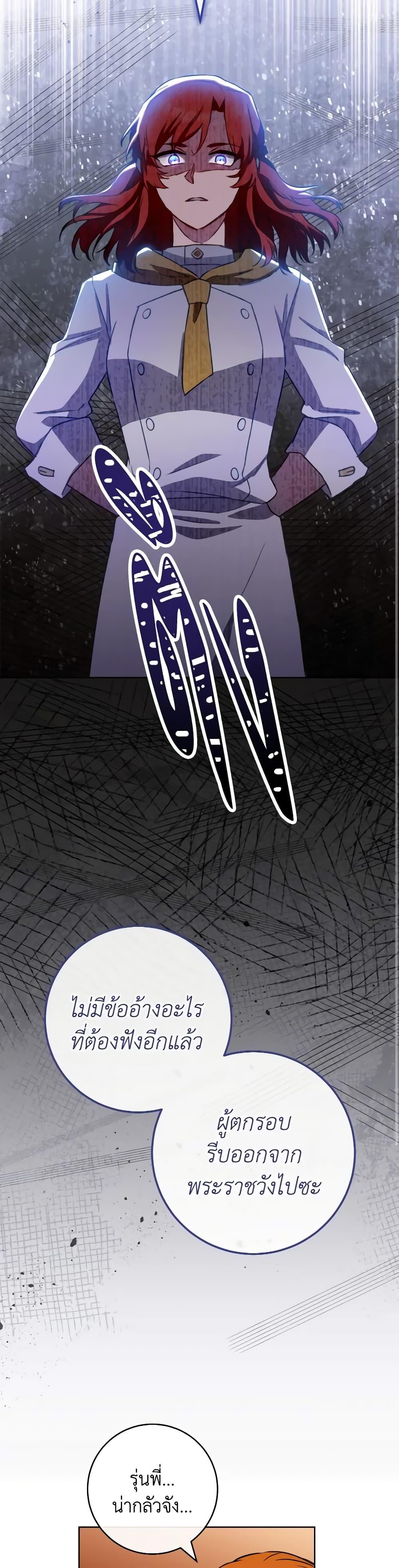 Manga-lc-com อ่านมังงะ อ่านการ์ตูน ออนไลน์ ฟรี The Young Lady Is a Royal Chef ตอนที่ 1 2 3 4 5 6 7 8 9 10 11 12 13 14 ฟรี ไม่มีโฆษณา Manga-lc - อ่าน มังงะ อ่าน การ์ตูน ออนไลน์ อ่านมังงะ ฟรี