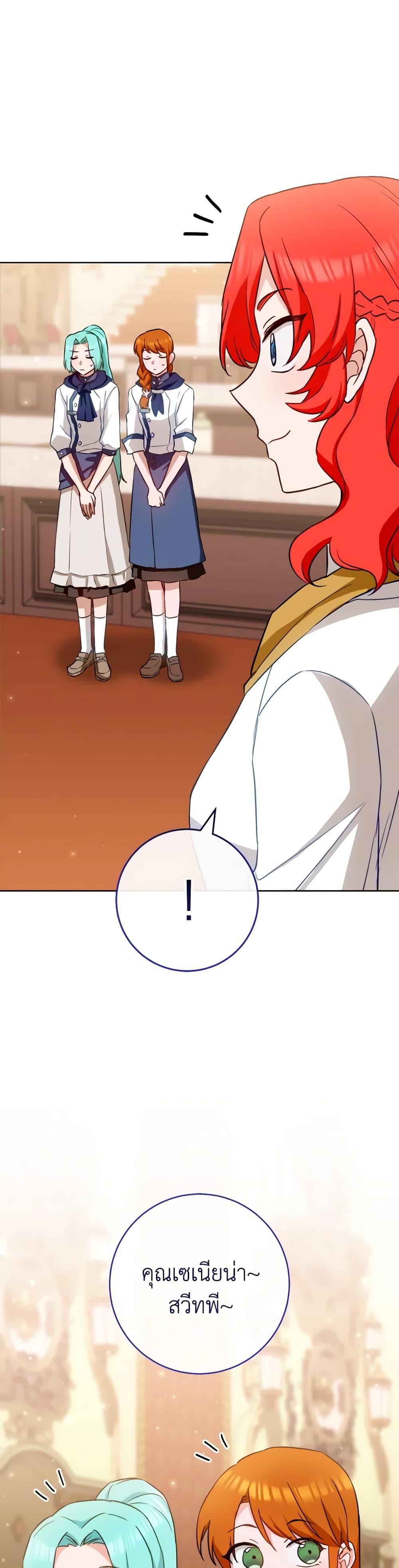 Manga-lc-com อ่านมังงะ อ่านการ์ตูน ออนไลน์ ฟรี The Young Lady Is a Royal Chef ตอนที่ 1 2 3 4 5 6 7 8 9 10 11 12 13 14 ฟรี ไม่มีโฆษณา Manga-lc - อ่าน มังงะ อ่าน การ์ตูน ออนไลน์ อ่านมังงะ ฟรี