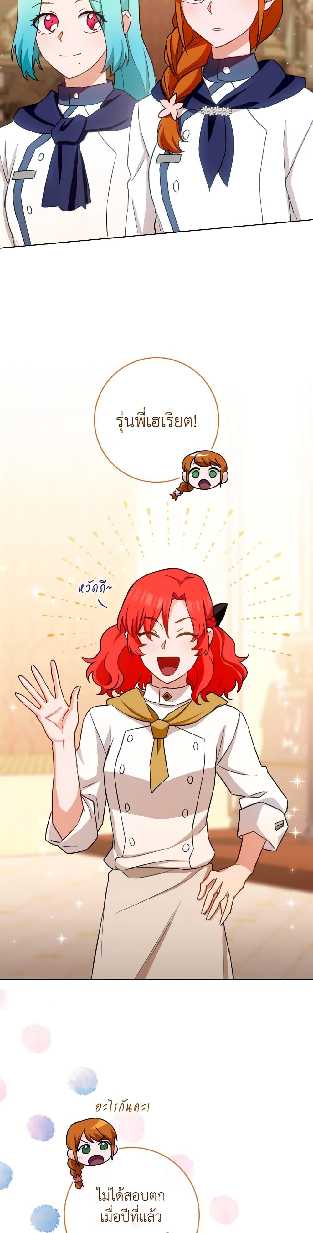 Manga-lc-com อ่านมังงะ อ่านการ์ตูน ออนไลน์ ฟรี The Young Lady Is a Royal Chef ตอนที่ 1 2 3 4 5 6 7 8 9 10 11 12 13 14 ฟรี ไม่มีโฆษณา Manga-lc - อ่าน มังงะ อ่าน การ์ตูน ออนไลน์ อ่านมังงะ ฟรี