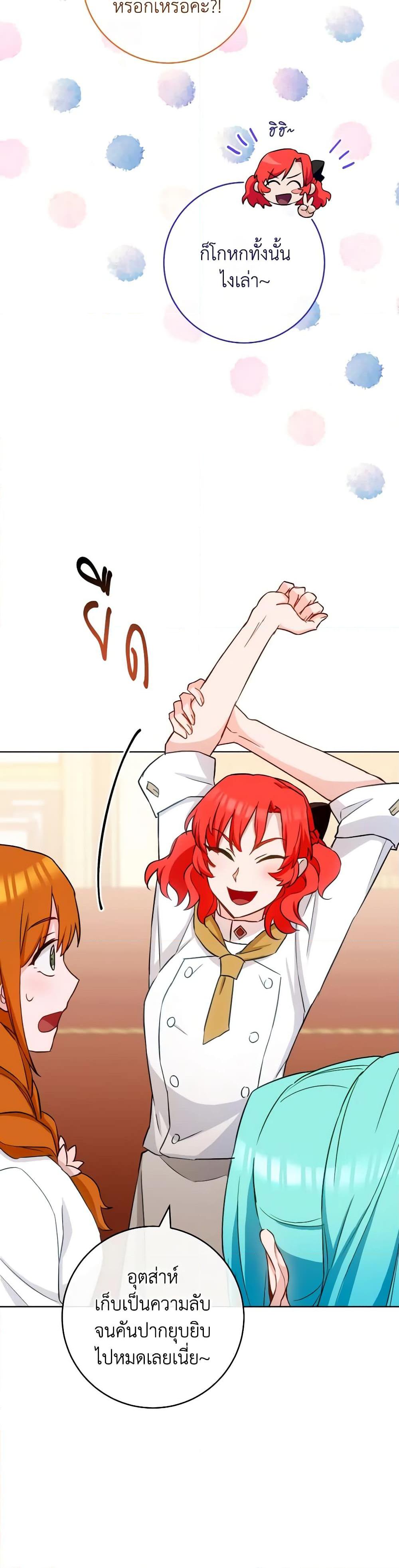 Manga-lc-com อ่านมังงะ อ่านการ์ตูน ออนไลน์ ฟรี The Young Lady Is a Royal Chef ตอนที่ 1 2 3 4 5 6 7 8 9 10 11 12 13 14 ฟรี ไม่มีโฆษณา Manga-lc - อ่าน มังงะ อ่าน การ์ตูน ออนไลน์ อ่านมังงะ ฟรี