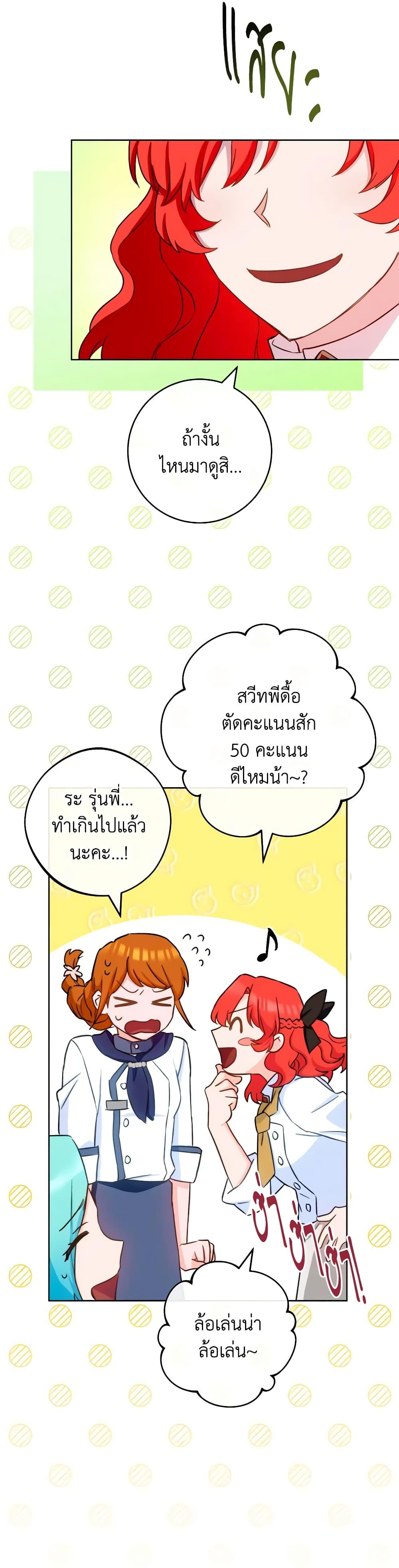 Manga-lc-com อ่านมังงะ อ่านการ์ตูน ออนไลน์ ฟรี The Young Lady Is a Royal Chef ตอนที่ 1 2 3 4 5 6 7 8 9 10 11 12 13 14 ฟรี ไม่มีโฆษณา Manga-lc - อ่าน มังงะ อ่าน การ์ตูน ออนไลน์ อ่านมังงะ ฟรี