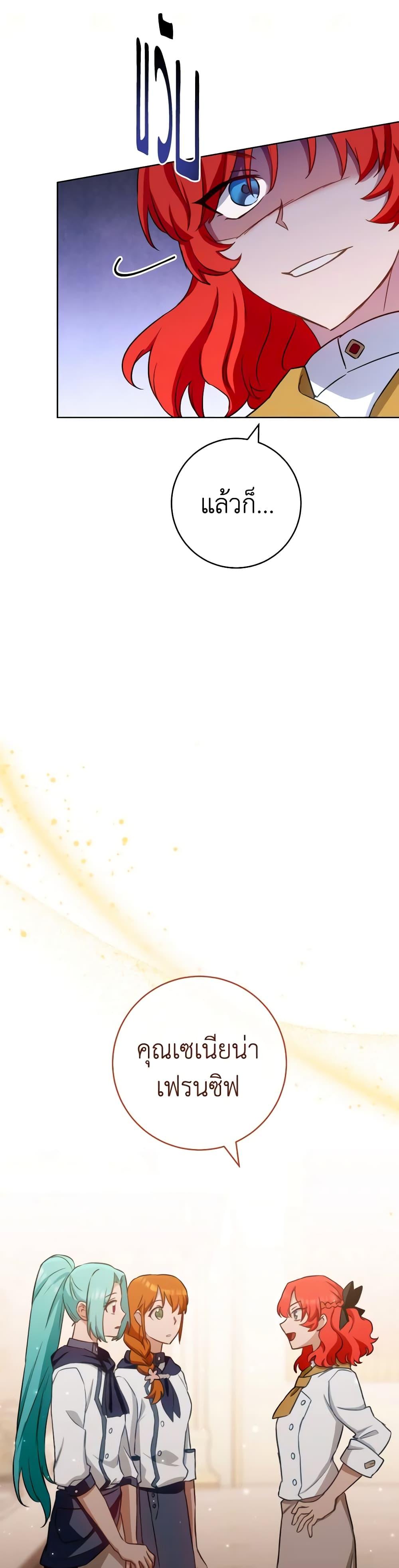 Manga-lc-com อ่านมังงะ อ่านการ์ตูน ออนไลน์ ฟรี The Young Lady Is a Royal Chef ตอนที่ 1 2 3 4 5 6 7 8 9 10 11 12 13 14 ฟรี ไม่มีโฆษณา Manga-lc - อ่าน มังงะ อ่าน การ์ตูน ออนไลน์ อ่านมังงะ ฟรี