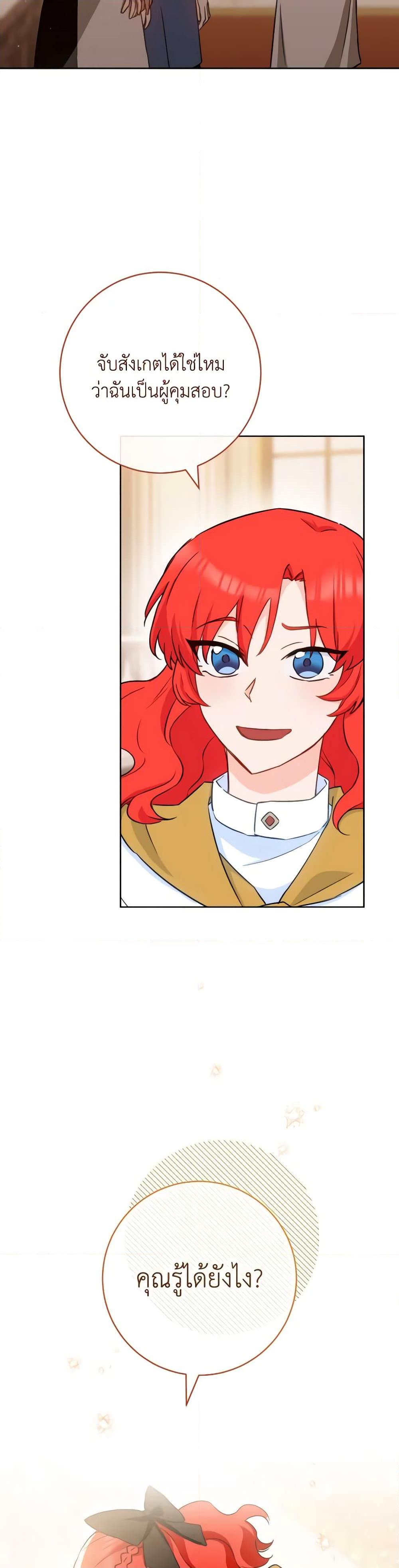 Manga-lc-com อ่านมังงะ อ่านการ์ตูน ออนไลน์ ฟรี The Young Lady Is a Royal Chef ตอนที่ 1 2 3 4 5 6 7 8 9 10 11 12 13 14 ฟรี ไม่มีโฆษณา Manga-lc - อ่าน มังงะ อ่าน การ์ตูน ออนไลน์ อ่านมังงะ ฟรี